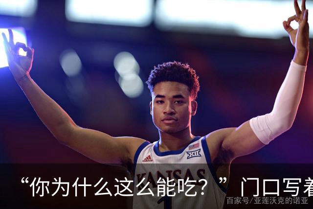 “你为什么这么能吃？”门口写着免费续粉，男子续了三次，老板娘举着手机就上去问了