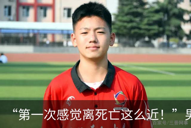 “第一次感觉离死亡这么近！”男子称喝了几口隔夜鱼汤差点窒息，孩子哭着喊“爸爸不要死”……医疗专家解析