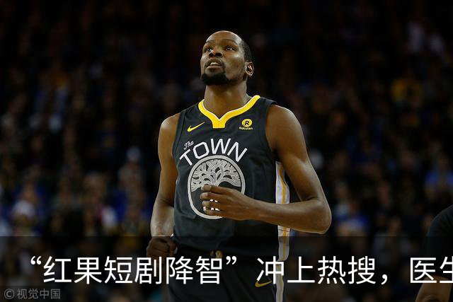 “红果短剧降智”冲上热搜，医生说了句大实话