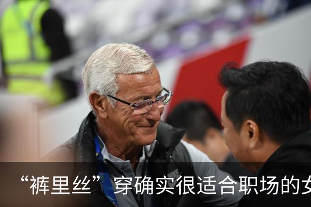 “裤里丝”穿确实很适合职场的女生，看着既有正式感又有女人味