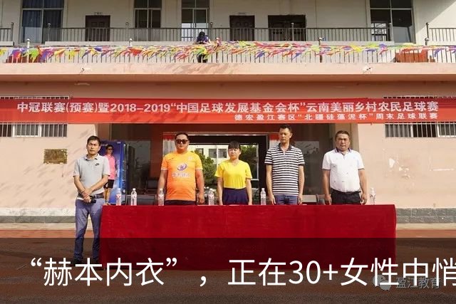 “赫本内衣”，正在30+女性中悄悄流行