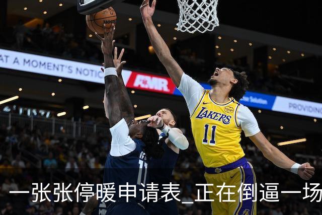 一张张停暖申请表 正在倒逼一场巨大变革，北方供热行业迎来转折点