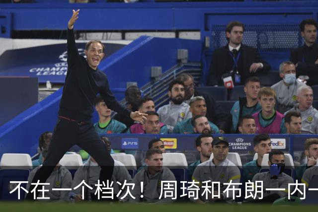 不在一个档次！周琦和布朗一内一外统治比赛，11冠王无力招架