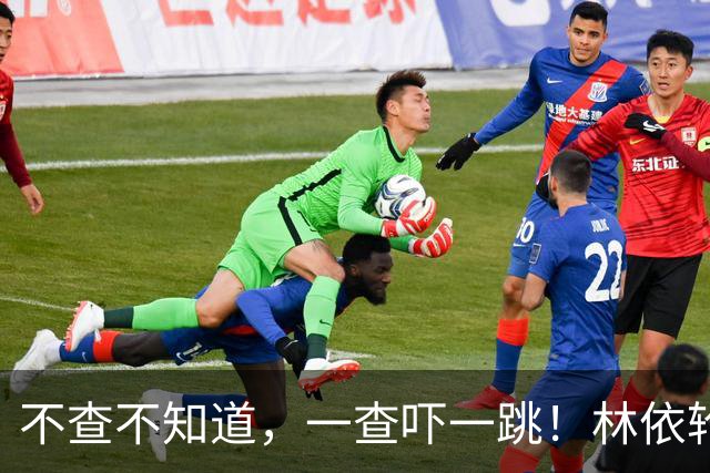 不查不知道，一查吓一跳！林依轮儿子结婚，暴露财力，竟然这么壕