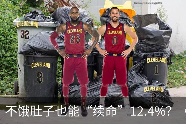 不饿肚子也能“续命”12.4%？《自然》新研究：司美格鲁肽让老年小鼠多活近100天