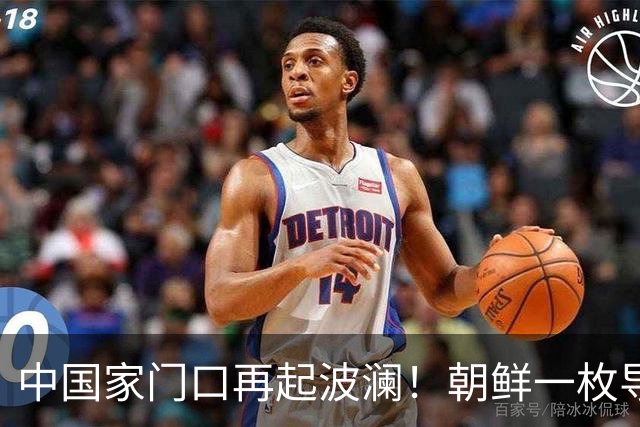 中国家门口再起波澜！朝鲜一枚导弹升空，金与正下令增派反击力量