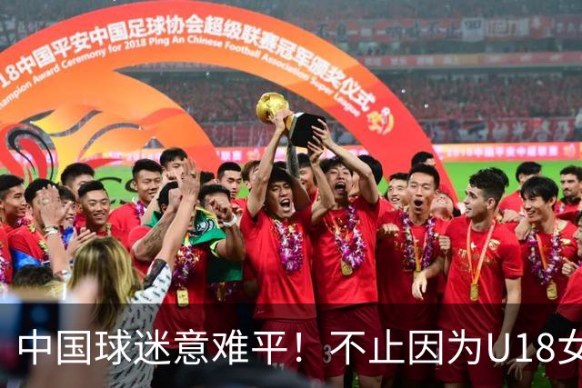 中国球迷意难平！不止因为U18女篮68-73日本，更多在于以下五点！