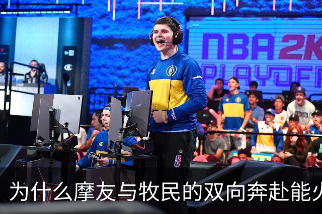 为什么摩友与牧民的双向奔赴能火出圈？