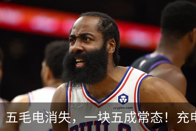 五毛电消失，一块五成常态！充电桩这门生意，终于撑不住了