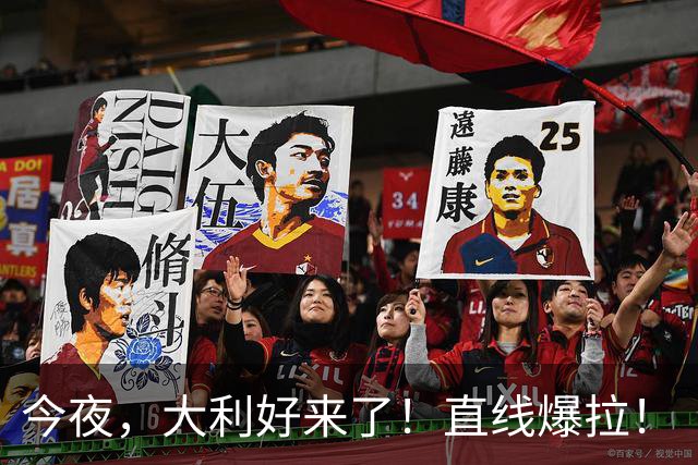 今夜，大利好来了！直线爆拉！