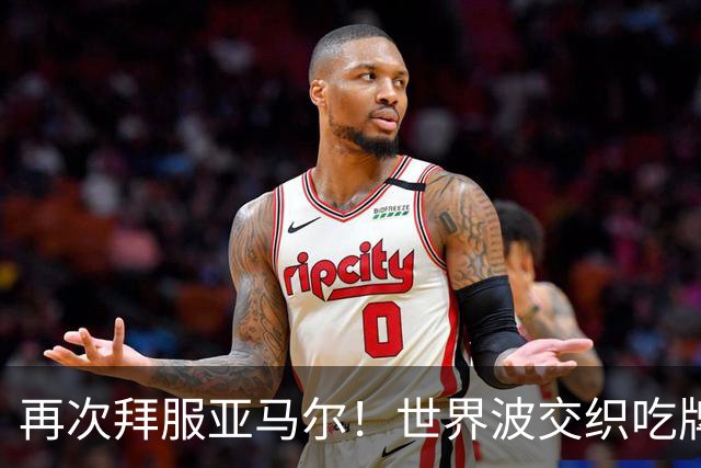 再次拜服亚马尔！世界波交织吃牌大战，巴萨趟过赛季最险关