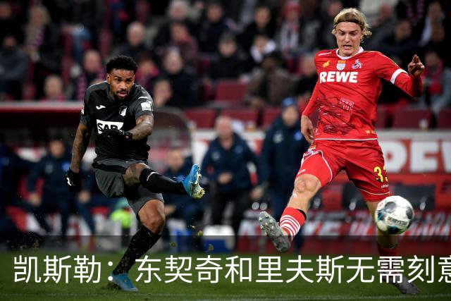 凯斯勒：东契奇&里夫斯无需刻意观察就能洞悉全场 简直是天赋异禀