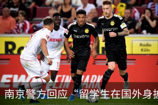 南京警方回应“留学生在国外身披旭日旗”事件：收到数百起举报，有专门部门处理，“这不是小事”