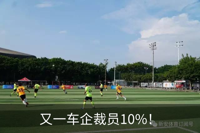 又一车企裁员10%！