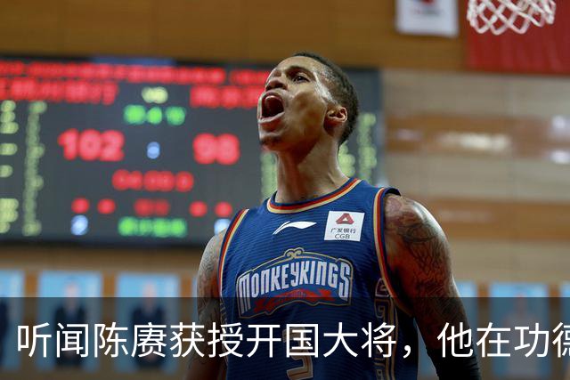 听闻陈赓获授开国大将，他在功德林感慨：若无意外，我本也会是大将！