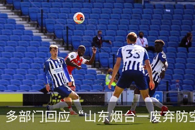 多部门回应“山东烟台一废弃防空洞现大量医用瓶”：已关注并到场