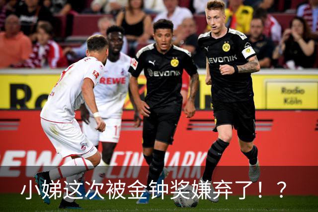 小娣这次被金钟奖嫌弃了！？