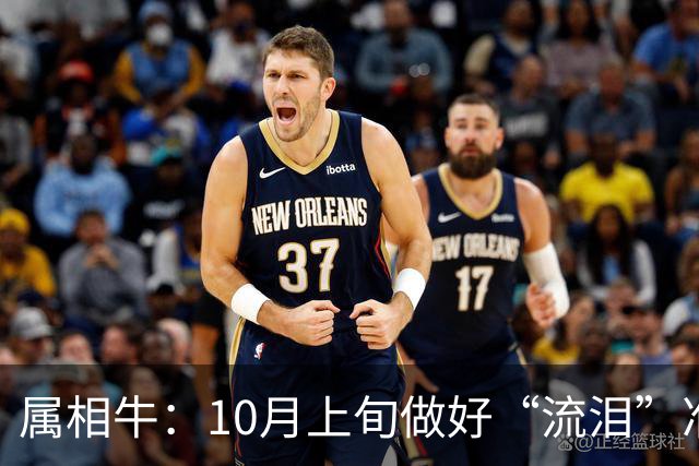 属相牛：10月上旬做好“流泪”准备！家中一人可能，“被迫”走开
