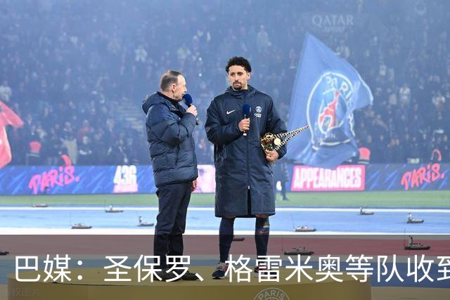 巴媒：圣保罗、格雷米奥等队收到偿债期限，逾期或面临转会禁令