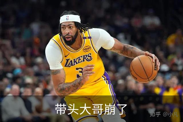 带头大哥崩了