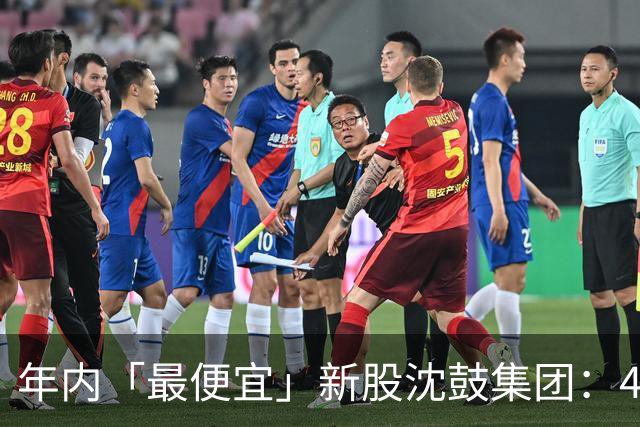 年内「最便宜」新股沈鼓集团：4.39元发行，开盘市值398亿，便宜在哪？