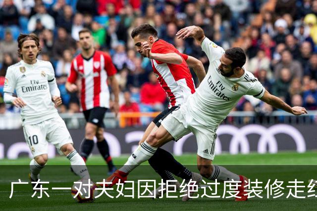 广东一对夫妇因拒绝过度装修走红，光一个客厅就让无数人效仿，太高级了！