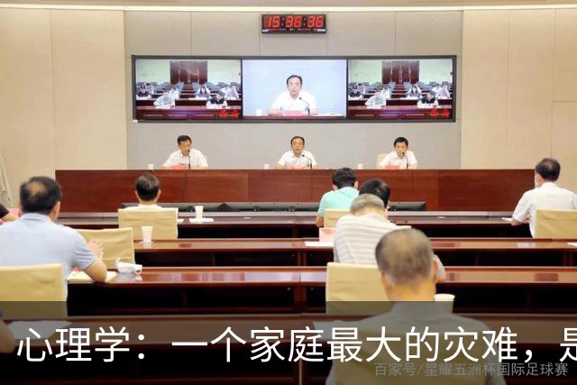 心理学：一个家庭最大的灾难，是夫妻过了六十岁，还处于这两种状态