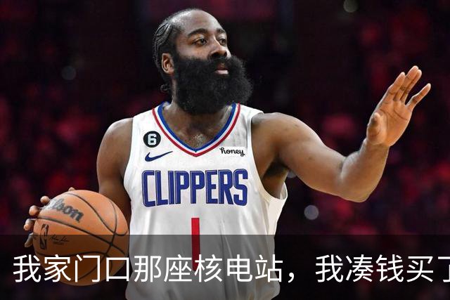 我家门口那座核电站，我凑钱买了点中国核电的股票当邻居股东
