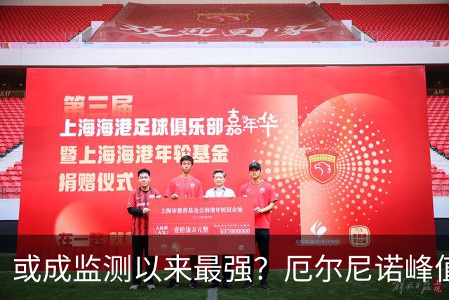 或成监测以来最强？厄尔尼诺峰值要冲至3.5℃，我国这个冬天要变
