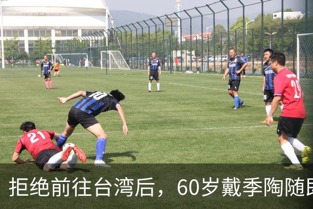 拒绝前往台湾后，60岁戴季陶随即暴死广州，蒋介石：他是因病去世
