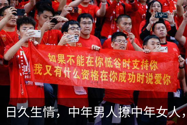 日久生情，中年男人撩中年女人，发3条微信就够了。