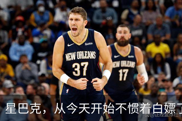 星巴克，从今天开始不惯着白嫖了