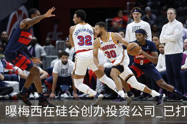 曝梅西在硅谷创办投资公司 已打造一个球迷互动平台