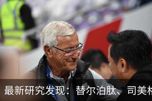 最新研究发现：替尔泊肽、司美格鲁肽等停药后，一年反弹约60%