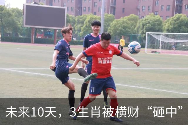未来10天，3生肖被横财“砸中”！难挡的机会，想穷都难