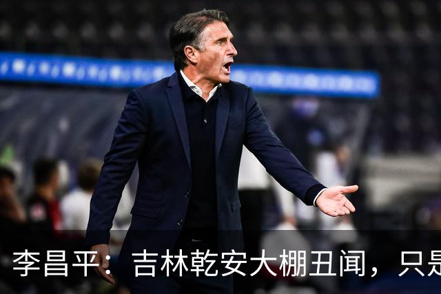 李昌平：吉林乾安大棚丑闻，只是冰山一角