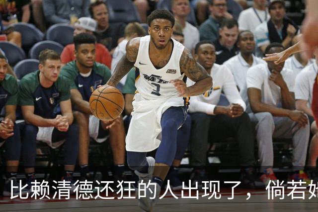 比赖清德还狂的人出现了，倘若她当上台湾领导人，我军必定收台