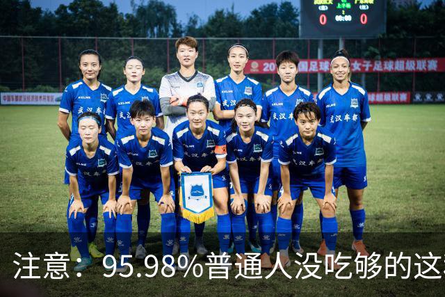 注意：95.98%普通人没吃够的这种维生素，会被癌细胞“偷家”