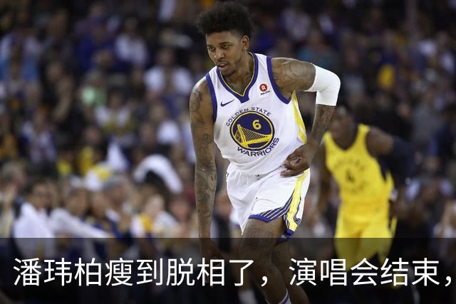 潘玮柏瘦到脱相了，演唱会结束，带着妻子宣云大口吃面