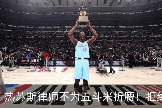 热苏斯律师不为五斗米折腰！拒绝继续给C罗旗下媒体撰稿！
