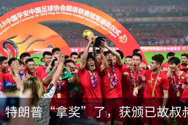特朗普“拿奖”了，获颁已故叔叔的国家科学奖章，其叔叔曾助力赵忠尧院士建成中国第一台质子静电加速器