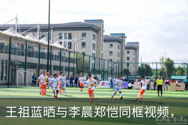 王祖蓝晒与李晨郑恺同框视频，“王祖蓝时隔8年回归奔跑吧”登上热搜