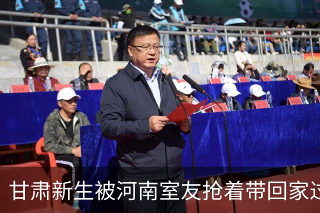 甘肃新生被河南室友抢着带回家过中秋，饭桌上的一幕让他“社死”