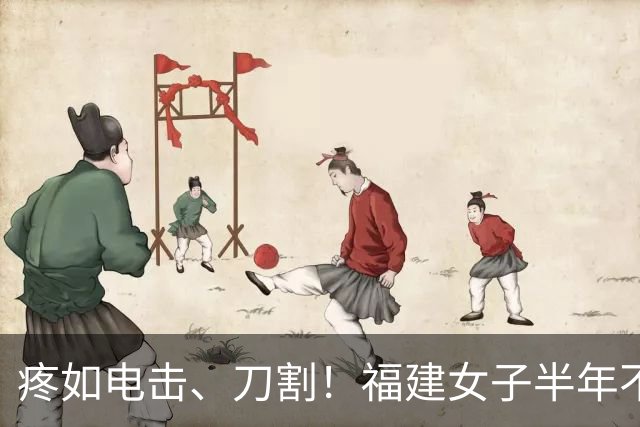 疼如电击、刀割！福建女子半年不敢洗脸刷牙！多方求医才找对科室，医生说出真相