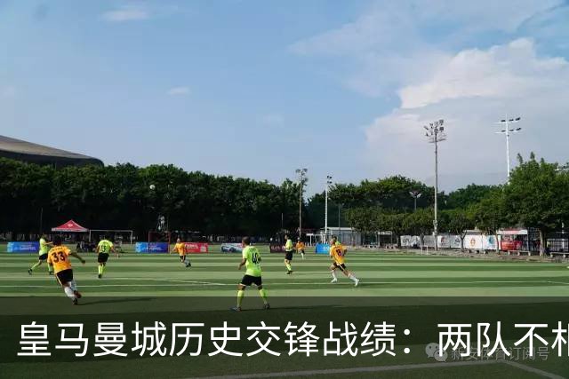 皇马曼城历史交锋战绩：两队不相上下 进球数都一样