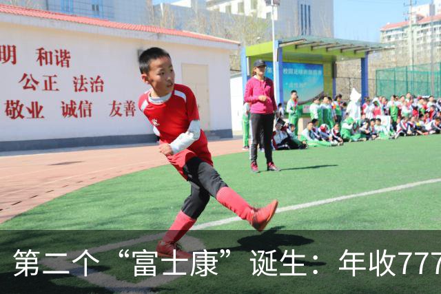 第二个“富士康”诞生：年收7771亿，员工96万，郭台铭后悔了吗？