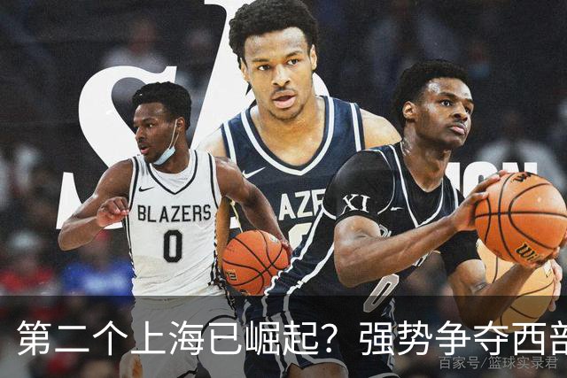 第二个上海已崛起？强势争夺西部第一城，人口或将超过北京？