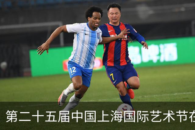 第二十五届中国上海国际艺术节在上海大歌剧院举行开幕活动，陈吉宁孙业礼朱忠明出席