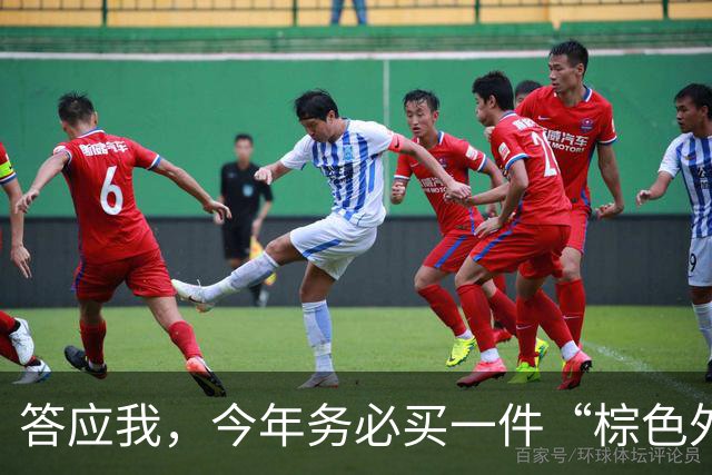 答应我，今年务必买一件“棕色外套”！尤其是这样搭更洋气上档次