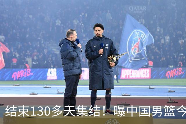 结束130多天集结！曝中国男篮今日启程回国原地解散 但全队需写总结